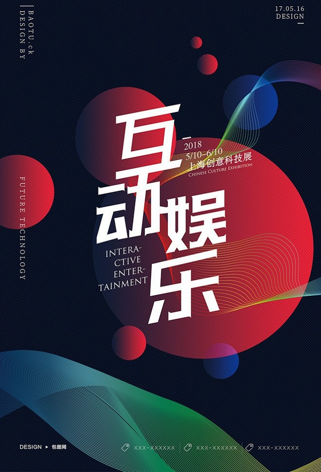 玩家实战场景