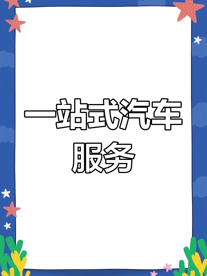 案例一